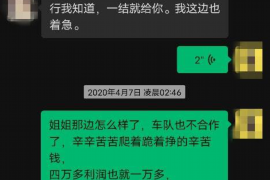 塔城如何避免债务纠纷？专业追讨公司教您应对之策